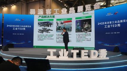 陜鼓亮相工業(yè)展會 智能化系統(tǒng)工程技術(shù)助推石化產(chǎn)業(yè)綠色高質(zhì)量發(fā)展